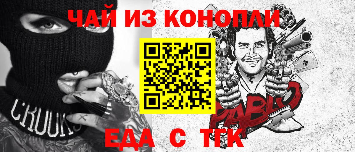 Canna-Cookies конопля  Вход с VPN  Азнакаево 