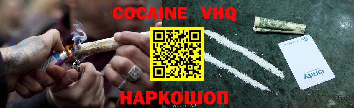 Кокаин 97%  Кокаин Эквадор  Вход с VPN  КОКАИН  Азнакаево 