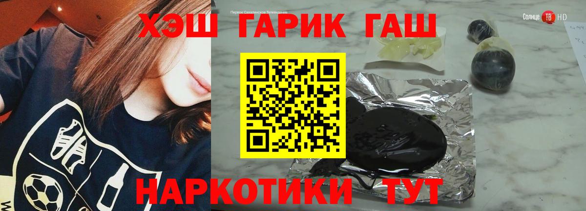 ГАШ гашик  ГАШИШ индика сатива  Вход с VPN  Азнакаево 