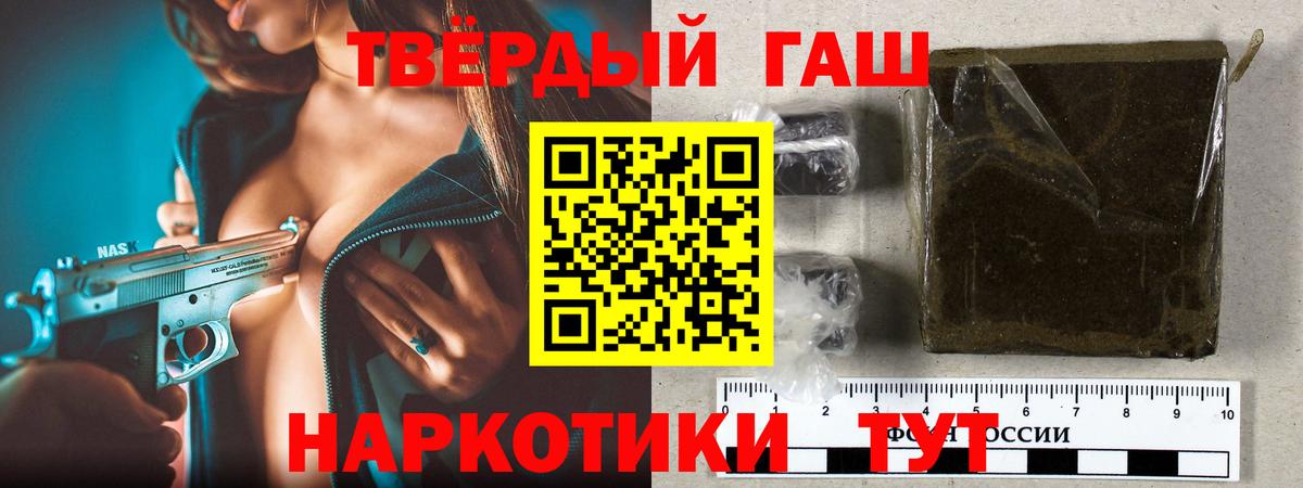 ГАШИШ хэш Азнакаево