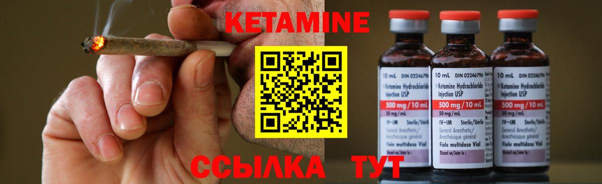Азнакаево  КЕТАМИН ketamine  Вход с VPN 