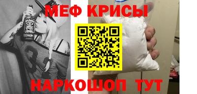 каннабис Наро-Фоминск