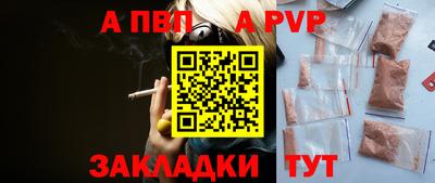 гидра Нарткала