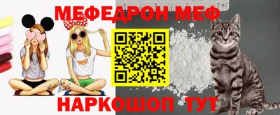 каннабис Наро-Фоминск