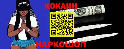 гидра Нарткала