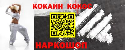 гидра Нарткала