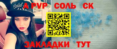 крисы Нальчик