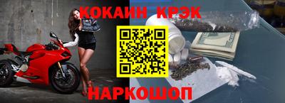 гидра Нарткала