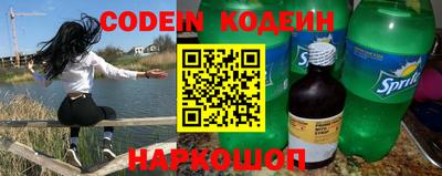 крисы Нальчик