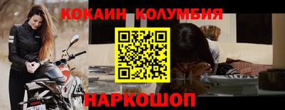 каннабис Наро-Фоминск