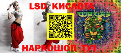 каннабис Наро-Фоминск