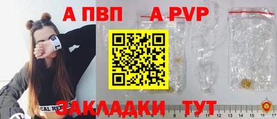 каннабис Наро-Фоминск