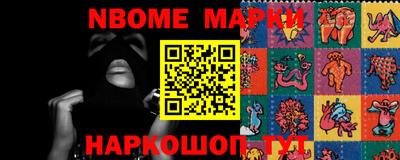 каннабис Наро-Фоминск