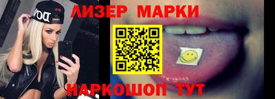 крисы Нальчик