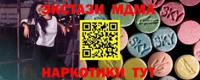 гидра Нарткала