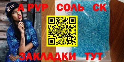 гидра Нарткала