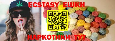каннабис Наро-Фоминск