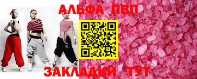 каннабис Наро-Фоминск