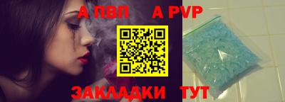 каннабис Наро-Фоминск