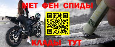гидра Нарткала