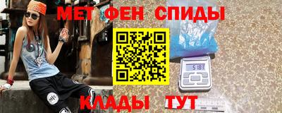 каннабис Наро-Фоминск