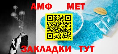 крисы Нальчик