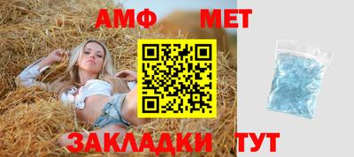 гидра Нарткала