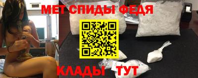 крисы Нальчик