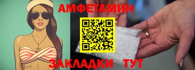 каннабис Наро-Фоминск