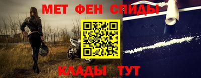 гидра Нарткала