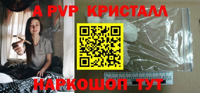 каннабис Наро-Фоминск