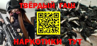крисы Нальчик