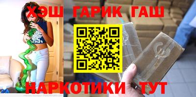 крисы Нальчик