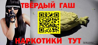 крисы Нальчик