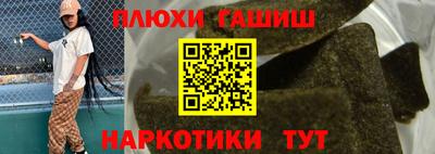 каннабис Наро-Фоминск