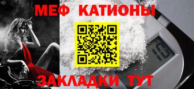 гидра Нарткала