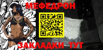 каннабис Наро-Фоминск