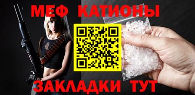 крисы Нальчик