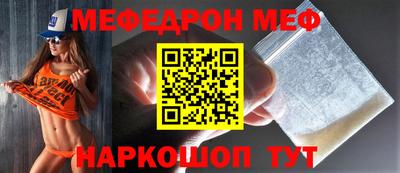 каннабис Наро-Фоминск
