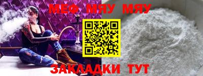 каннабис Наро-Фоминск