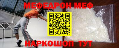 крисы Нальчик