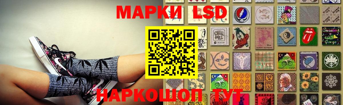 Лсд 25 экстази ecstasy  LSD-25 экстази ecstasy  Вход с VPN  Лсд 25 экстази  Азнакаево 