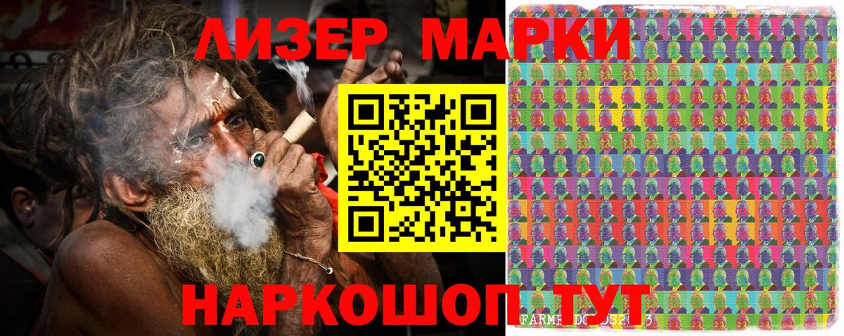 что такое наркотик  Вход с VPN  Азнакаево  Марки 25I-NBOMe 1,5мг 