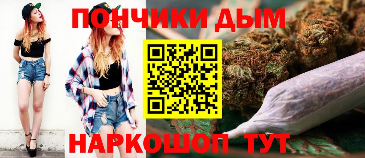 Марихуана Bruce Banner Азнакаево