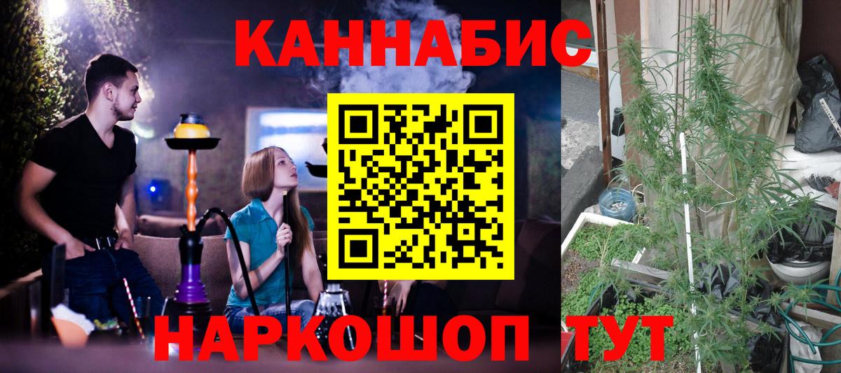 Канабис OG Kush  Конопля SATIVA & INDICA  Азнакаево  Бошки марихуана VHQ  Вход с VPN 